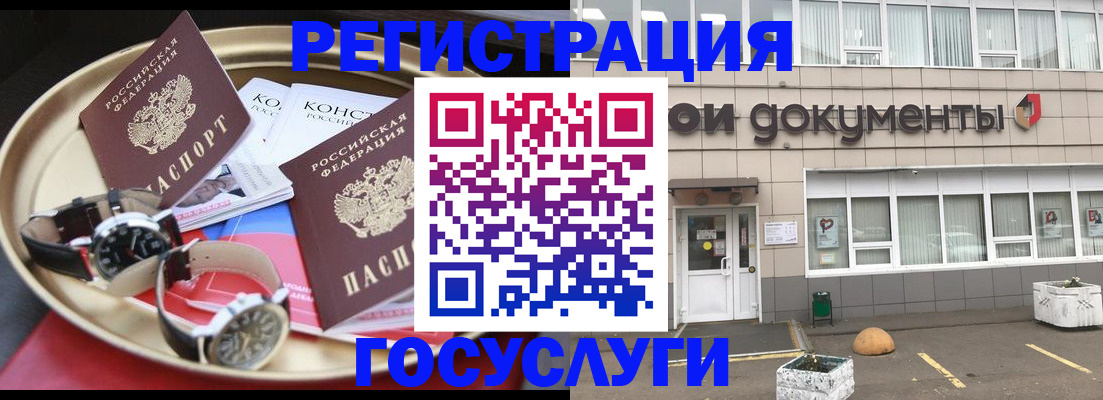 регистрация для дет. сада в Порхове